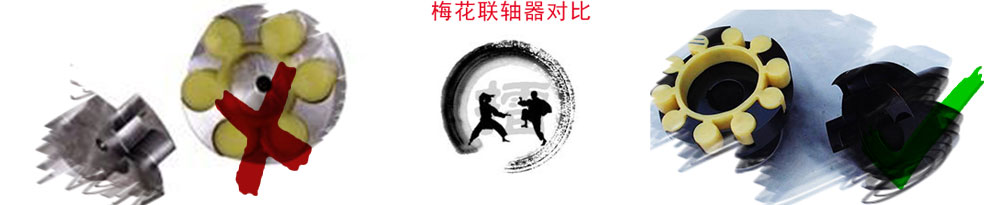 聯軸器廠家 聯軸器廠家